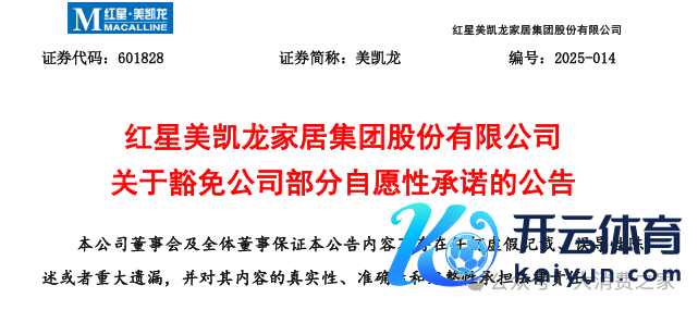 数据起头：公司公告