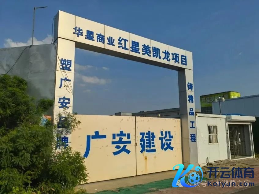 图片起头：中国房地产网